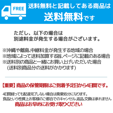 スイーツギフト【よいとまけ ＆ ハスカップ スイーツセレクション】三星 ロールケーキ お返し 内祝 洋菓子 お土産 北海道 苫小牧 とまこまい 手土産 土産 常温 贈り物 ラングドシャ お菓子 詰め合わせ アソート 内祝い お取り寄せスイーツ 焼き菓子 花以外