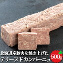 【冷蔵】カネハツ ちょっとこまめな 黒豆 100g×20袋【賞味期限 お届けより42日前後】春秋冬常温商品