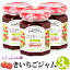 きいちごジャム 3個セット (140g×3) ふらのジャム園 木苺 ベリー ジャム 富良野ジャム ジャムおばさん ..