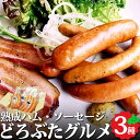 北海道十勝より、安心・安全な食材を提供する牧場「エルパソ」の商品をお届けいたします。 ご自宅用からご贈答用まで幅広くお使...