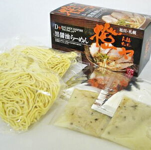 北海道美食生活 橙や ( だいだいや ) 黒醤油 3箱セット ( 2食入×3 ) 送料無料 旭川 有名店 人気店 ラーメン 北海道 ご当地グルメ 北海道グルメ 食品 お土産 醤油ラーメン しょうゆラーメン ご当地 お取り寄せ グルメ 常温 さがみ屋 画像3