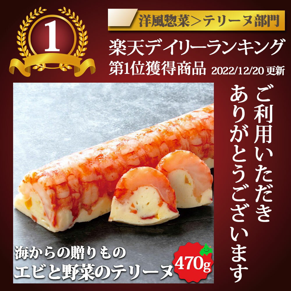 ���Ӥ���ڤΥƥ꡼�̡ʥȥ跿�� ��470g �̳�ƻ�� �����ɥ֥�