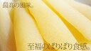 商品画像2:【11月中旬頃発送開始】数の子 北海道増毛産 『生腹出し』 カズノコ (塩ぬき)250g×2(計500g) | かずの子 かずのこ 数の子 国産 北海道 ご当地グルメ 取り寄せ お取り寄せグルメ ご飯のお供 おせち 具材 食品 贈り物 ギフト 冬ギフト お歳暮 御歳暮 2024 お祝い お正月