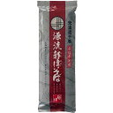 源流新得そば《無塩仕上げ》250g 無食塩・無添加北海道産そ...