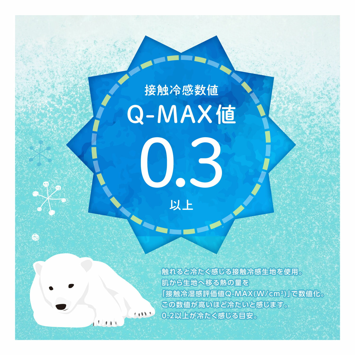 【1枚入り】MA-09 マスク UVカット 防臭 吸水速乾 帯電防止 洗える 接触冷感 冷感 防塵 抗菌 抗ウイルス キッズ メンズ レディース 大人 子供 小さめ 不織布マスク 5S 4S 3S S M L LL 3L Q-MAX値0.3 日本製