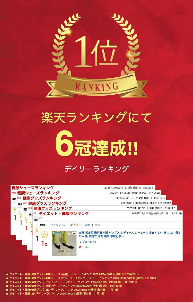 楽天1位 10冠獲得 日本製 本革 美脚ブイカット センターシーム フラットシューズ ...
