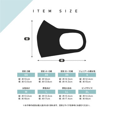 【1枚入り】MA-99 マスク UVカット 防臭 吸水速乾 帯電防止 洗える 接触冷感 冷感 ストレッチ 抗菌 抗ウイルス キッズ メンズ レディース 大人 子供 小さめ 不織布マスク 5S 4S 3S S M L LL 3L 日本製