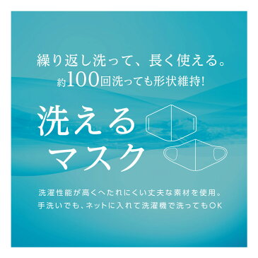 【1枚入り】MA-99 マスク UVカット 防臭 吸水速乾 帯電防止 洗える 接触冷感 冷感 ストレッチ 抗菌 抗ウイルス キッズ メンズ レディース 大人 子供 小さめ 不織布マスク 5S 4S 3S S M L LL 3L 日本製