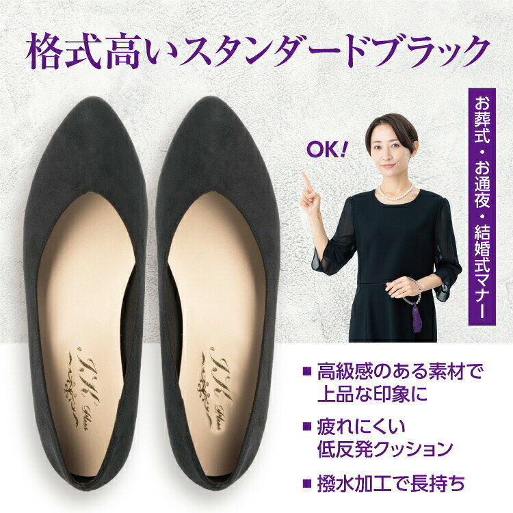 480 美脚スタイルアーモンドトゥブイパンプス 日本製 おしゃれパンプス コンフォー...