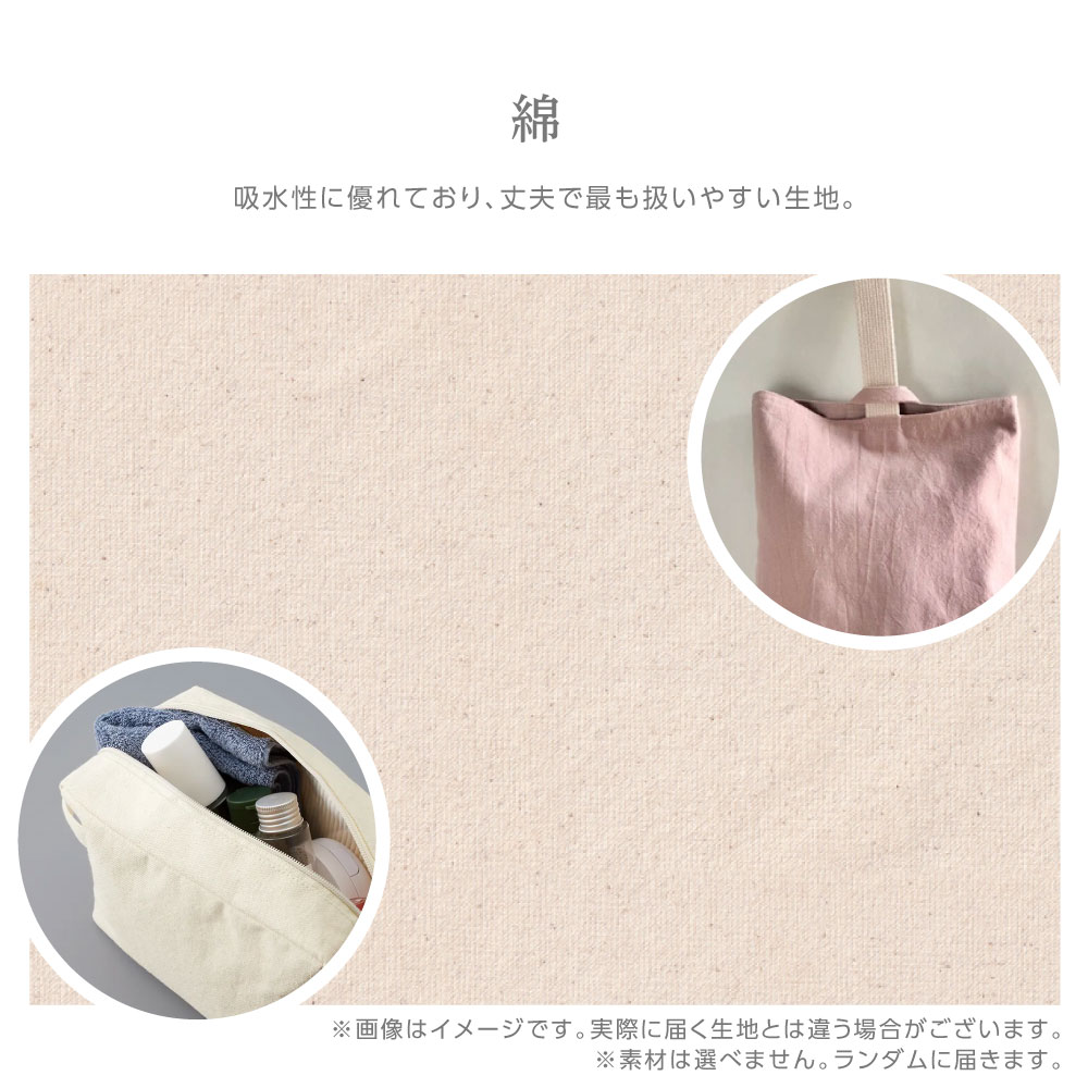 楽天2位 獲得 日本製 特別価格 素材 生地 ハンドメイド 布 コットン ニット リネン 黒 白 布地 ラメ カーテン ストレッチ SALE セール チェック 柄 小花 厚手 薄手 ブラウン シンプル 甚平 ikplus-10000301 IK plus サンプル画像3