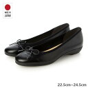 521 本革 バレエフラットシューズ 日本製 コンフォートシューズ コンフォート パンプス ぺたんこパンプス 疲れにくい 疲れない 歩きやすい 疲れないパンプス...