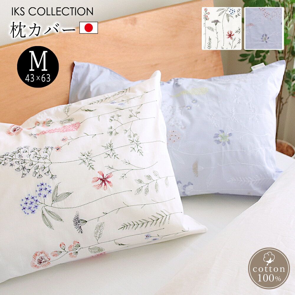 枕 花柄 クッション 花 レディース 寝具 枕カバー Amazon | shama DIY刺繍枕カバーキット家の装飾カラフルな糸花柄