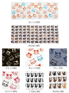 手ぬぐい 日本製 てぬぐい 猫 ねこ ネコ おしゃれ 北欧 注染 総理生地 綿100% 34×88cm のし 可愛い お年賀 お歳暮 プレゼント通販 年賀状印刷 年賀状作成ソフト セール