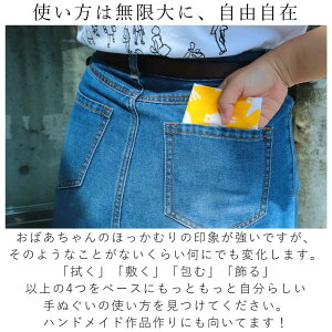 手ぬぐい 日本製 てぬぐい 鳩ぽっぽ はと 鳥 おしゃれ 北欧 注染 総理生地 綿100% 34×88cm のし 手拭い 可愛い モダン お年賀 お歳暮 プチギフト プレゼント 粗品安売り 年賀状印刷 年賀状作成ソフト セール