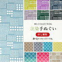 手ぬぐい 注染 日本製 幾何柄 ( ドット / モロッカン / ネリオ ) てぬぐい おしゃれ 北欧 モダン 綿100 のし メッセージシール 手拭い お年賀 お歳暮 ギフト プレゼント ノベルティ IKS COLLECTION