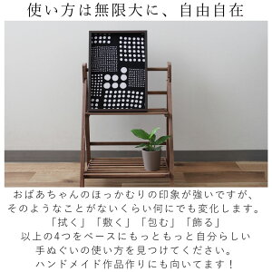 手ぬぐい 日本製 てぬぐい ドット 水玉 おしゃれ 北欧 注染 総理生地 綿100% 34×88cm のし 可愛い モダン お年賀 お歳暮 粗品 プチギフトネット通販 年賀状印刷 年賀状作成ソフト セール