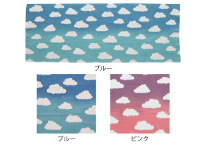 手ぬぐい 日本製 てぬぐい 空と雲 夕焼け 青空 グラデーション おしゃれ 北欧 注染 総理生地 綿100% 34×88cm のし 手拭い 可愛い モダン お年賀 お歳暮 プチギフト プレゼント 粗品ネット通販 年賀状印刷 年賀状作成ソフト セール