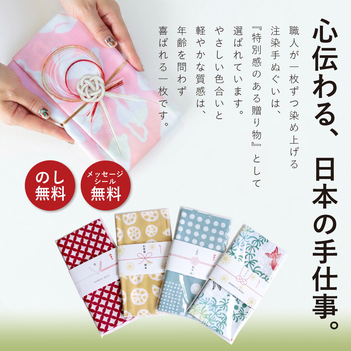 手ぬぐい 注染 日本製 食べ物柄 カフェシリーズ ( コーヒー/チョコレート/牛乳びん...