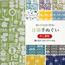 楽天モダンな暮らし IKS （イクス）手ぬぐい 注染 日本製 雑貨柄 （ キッチン / 自転車 / 丸めがね / ランプ / キャンプ ） てぬぐい おしゃれ 北欧 モダン 綿100％ のし メッセージシール 手拭い お年賀 お歳暮 ギフト プレゼント ノベルティ IKS COLLECTION