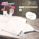 垢すり シルク バスミトン 群馬県産 シルク100% 絹 あかすりミトン シルク ボディータオル バス ボディケア ぐんま200 乾燥肌 絹タオル アカスリ 敏...