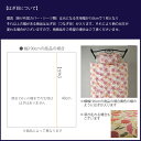 【シビラ・マランタ　掛ふとんカバー　セミダブル】170×210cm　綿100%【日本製】ベッドリネン　bed Linen コンフォーターケース【10P27May16】 3