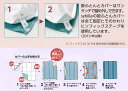 【シビラ・パイル プレーン　掛ふとんカバー　シングル】150×210cm　綿100%【日本製】ベッドリネン　bed Linen コンフォーターケース【10P27May16】 2