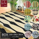 【 シビラ BOXシーツ セミダブル 日本製 】 120×200×30cm 綿100% 日本製 おしゃれ モダン かっこいい 北欧 カラフル ベッドシーツ ボッ...
