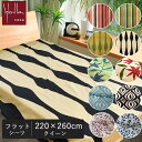 【 シビラ フラットシーツ クイーン 日本製 】 220×260cm 1枚シーツ 綿100% 日本製 おしゃれ モダン かっこいい 北欧 カラフル 敷きシーツ ...