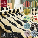 【 シビラ 掛け布団カバー クイーン 日本製 】 220×210cm 綿100% 日本製 おしゃれ モダン かっこいい 北欧 カラフル 掛布団カバー コンフォーターケース(3)
