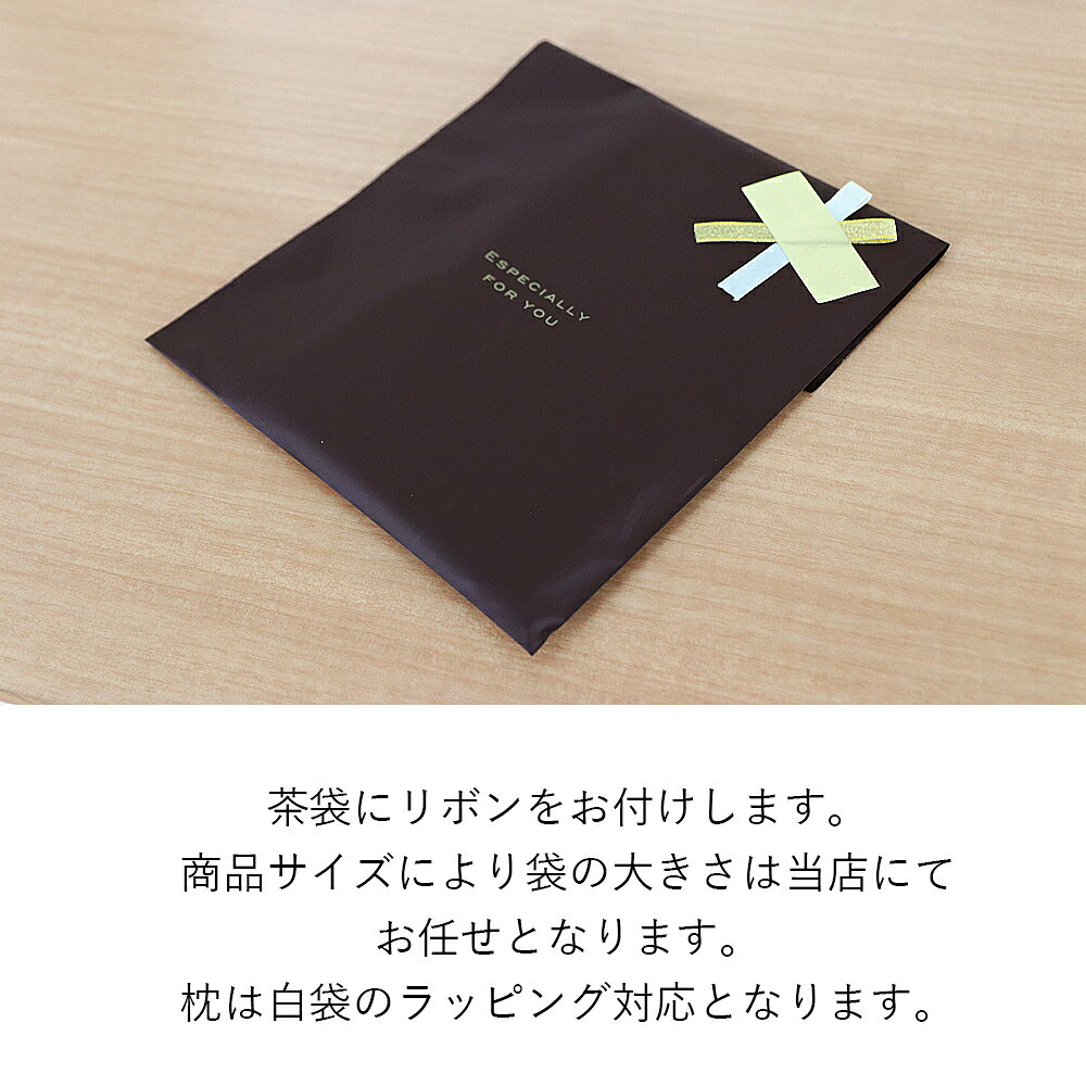 【IKS限定】 ギフトラッピング チケット プレゼント 贈り物 ラッピング ギフト