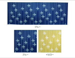 手ぬぐい 日本製 てぬぐい ランプ レトロ おしゃれ 注染 総理生地 綿100% 34×88cm のし 可愛い 黄色 紺色 アンティーク お年賀 お歳暮 プレゼント通販 年賀状印刷 年賀状作成ソフト セール