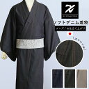 ソフトデニム着物 メンズ ストレッチ 日本製 フリーサイズ リファインデニム M L LL 大きいサイズ
