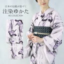 IKS COLLECTION レディース浴衣 喜 No.53 菖蒲 単品 綿麻 シャンブレー 注染 プレタ お仕立て済 日本製 夏着物 ゆかた 上品 大人 かわ...