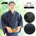 【半額】JKMAN メンズ浴衣 仕立て上がり 単品 迷彩柄 カモフラ コシノジュンコ ブラック ネイビー S M L おしゃれ