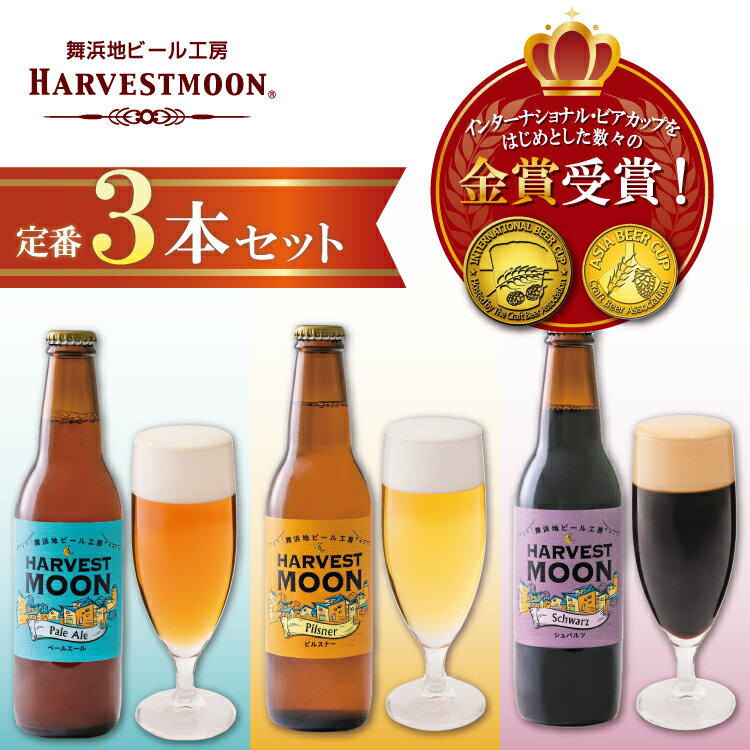 まとめ買い歓迎 クラフトビール【