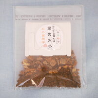 黒のお茶