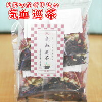 夏の美麗茶会8包入薬膳茶4種飲みくらべ漢方茶八宝茶美麗茶会ティーバッグティーパック税込送料無料1500円ポッキリ【香料・着色料・甘味料など一切不使用】いろいろ飲めるリラックス夏の疲れ改善ストレスダイエット香り美味しい贅沢
