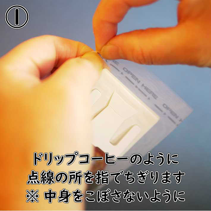健康茶ダイエット応援爽快茶27包入お徳用薬膳茶漢方茶八宝茶カフェインレスノンカフェインむくみ便秘ティーバッグティーパックケツメイシサンザシマイカイ花ミント陳皮税込送料無料【香料・着色料・甘味料など一切不使用】