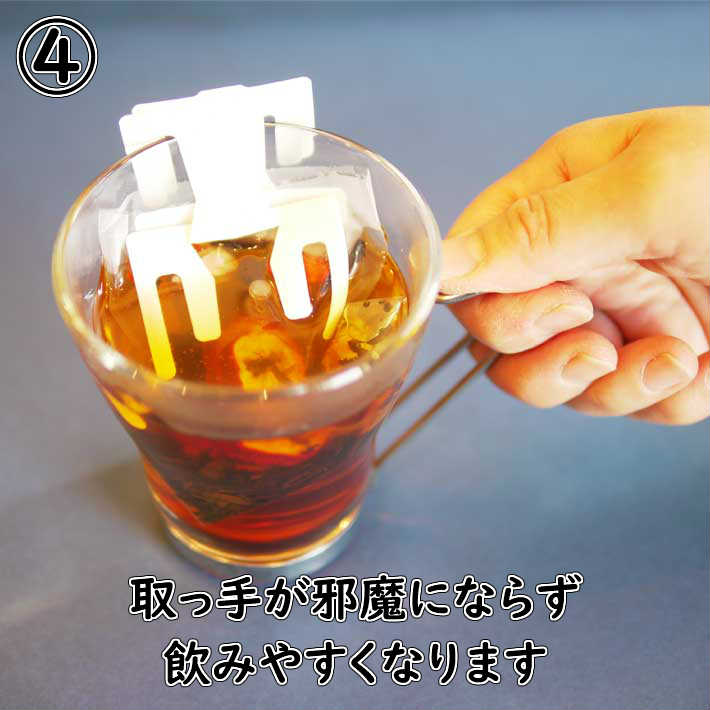 健康茶ダイエット応援爽快茶27包入お徳用薬膳茶漢方茶八宝茶カフェインレスノンカフェインむくみ便秘ティーバッグティーパックケツメイシサンザシマイカイ花ミント陳皮税込送料無料【香料・着色料・甘味料など一切不使用】