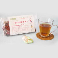 【薬膳茶】なつめ薬膳茶3パック入り【オススメ】【消費税込】【妊活】【更年期】貧血女子妊婦さんオススメ葉酸授乳薬膳茶貧血増血