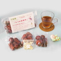 世界はほしいモノにあふれてるNHKなつめ薬膳茶3パック入り龍眼茶妊活更年期貧血女子妊娠中授乳中オススメ葉酸貧血増血【香料、着色料、甘味料、防腐剤など一切不使用】葉酸漢方気虚血虚女性の宝脾の果ナツメ無農薬無添加無着色無化学肥料薬膳食材