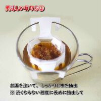 健康茶なつめと生姜のチャイ16包入チャイマサラチャイ冬に飲みたい薬膳茶漢方茶八宝茶ティ-バッグティーパックカルダモンシナモンなつめしょうがクローブチャイ電子レンジ税込送料無料【香料・着色料・甘味料など一切不使用】