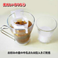 健康茶なつめと生姜のチャイ16包入チャイマサラチャイ冬に飲みたい薬膳茶漢方茶八宝茶ティ-バッグティーパックカルダモンシナモンなつめしょうがクローブチャイ電子レンジ税込送料無料【香料・着色料・甘味料など一切不使用】