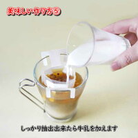 健康茶なつめと生姜のチャイ16包入チャイマサラチャイ冬に飲みたい薬膳茶漢方茶八宝茶ティ-バッグティーパックカルダモンシナモンなつめしょうがクローブチャイ電子レンジ税込送料無料【香料・着色料・甘味料など一切不使用】
