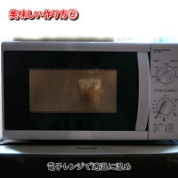 健康茶なつめと生姜のチャイ16包入チャイマサラチャイ冬に飲みたい薬膳茶漢方茶八宝茶ティ-バッグティーパックカルダモンシナモンなつめしょうがクローブチャイ電子レンジ税込送料無料【香料・着色料・甘味料など一切不使用】