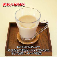 健康茶なつめと生姜のチャイ16包入チャイマサラチャイ冬に飲みたい薬膳茶漢方茶八宝茶ティ-バッグティーパックカルダモンシナモンなつめしょうがクローブチャイ電子レンジ税込送料無料【香料・着色料・甘味料など一切不使用】