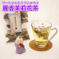 本日限定500円OFFクーポン夏の美麗茶会8包入薬膳茶4種飲み比べ漢方茶八宝茶美麗茶会ティーバッグティーパック税込送料無料香料・着色料・甘味料など一切不使用いろいろリラックス夏の疲れ改善ストレスダイエット美味しい贅沢
