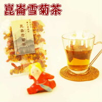 健康茶崑崙雪菊茶8包入り漢方茶八宝茶薬膳茶養生茶天然自然食品ティ-バッグティーパック無香料・無着色・無添加税込送料無料三高調整血圧コレステロール血糖値ヒートショックメタボ