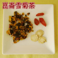 健康茶崑崙雪菊茶8包入り漢方茶八宝茶薬膳茶養生茶天然自然食品ティ-バッグティーパック無香料・無着色・無添加税込送料無料三高調整血圧コレステロール血糖値ヒートショックメタボ