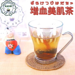 https://thumbnail.image.rakuten.co.jp/@0_mall/iktcm/cabinet/05214181/teaautumn/zouketsu/imgrc0103276191.jpg